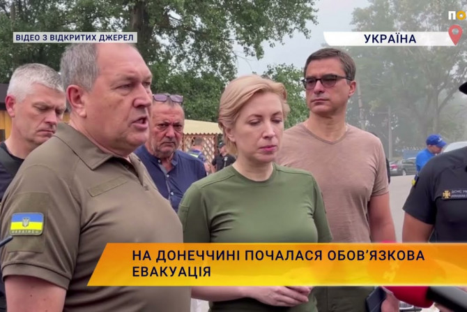 Новини України - 96ed7a6f-be61-4649-9749-4eca3b746c7e - зображення